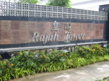Rajah Tower (D12), Apartment #1049242